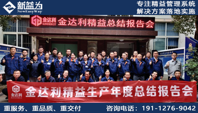 武漢金達(dá)利科技發(fā)展有限公司